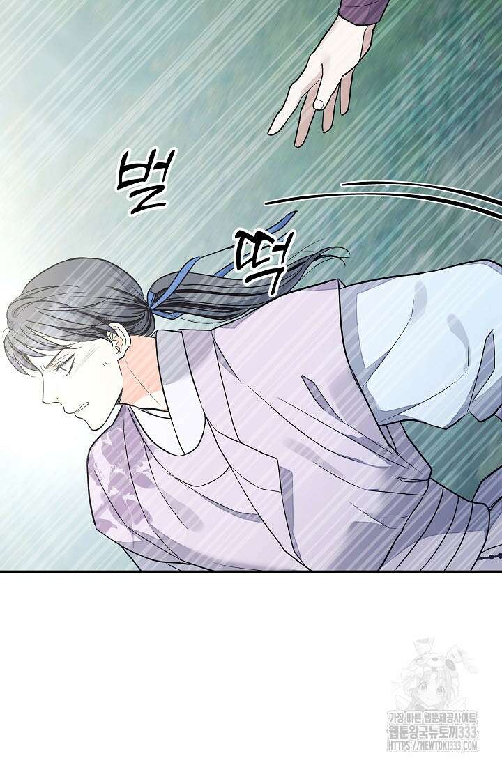월영(BL) 30화 55