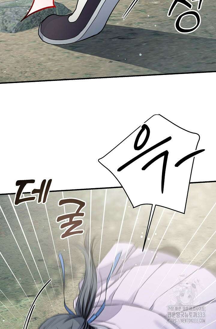 월영(BL) 30화 57