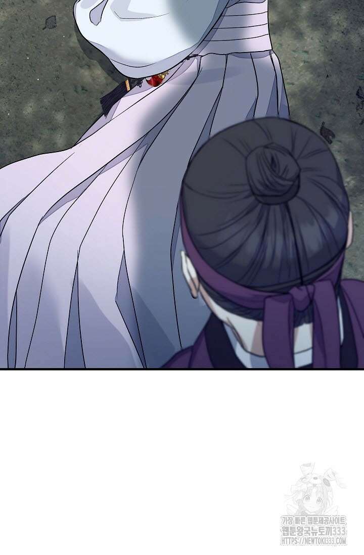 월영(BL) 30화 60