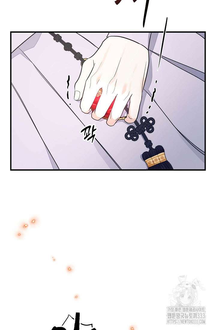 월영(BL) 30화 63