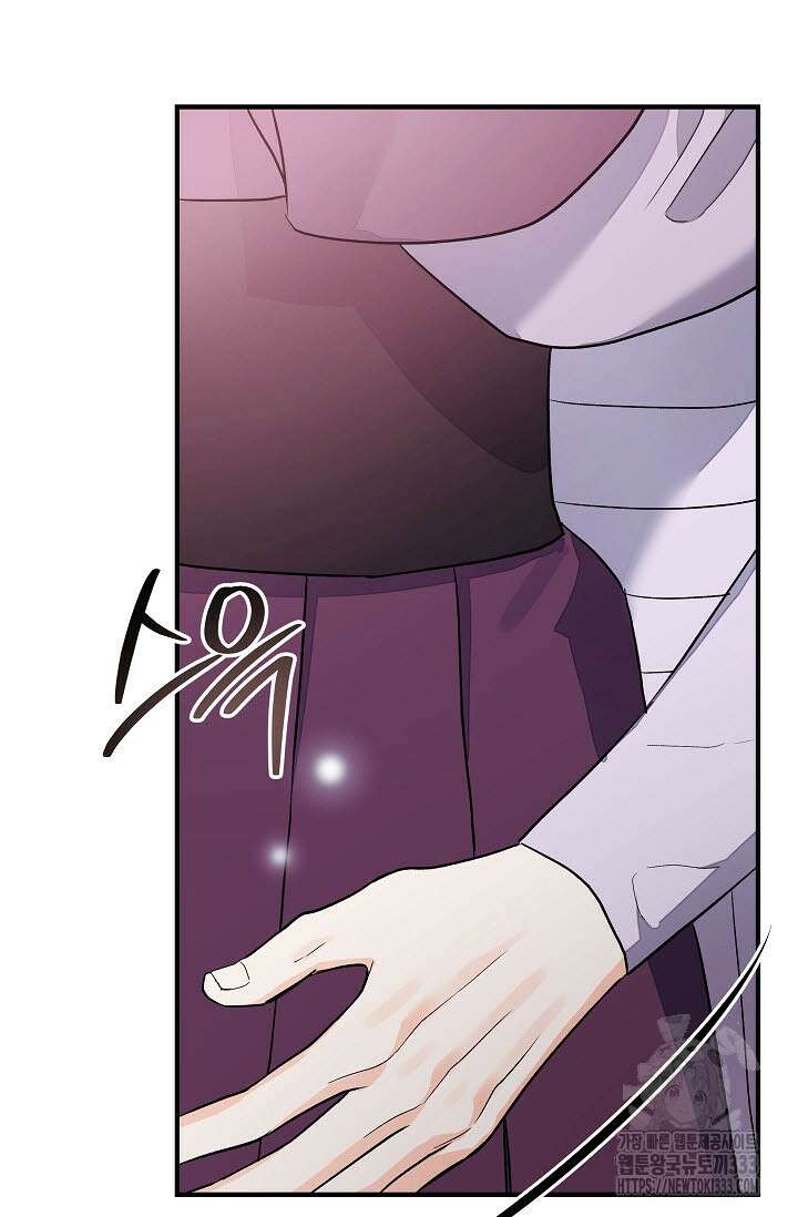월영(BL) 30화 93