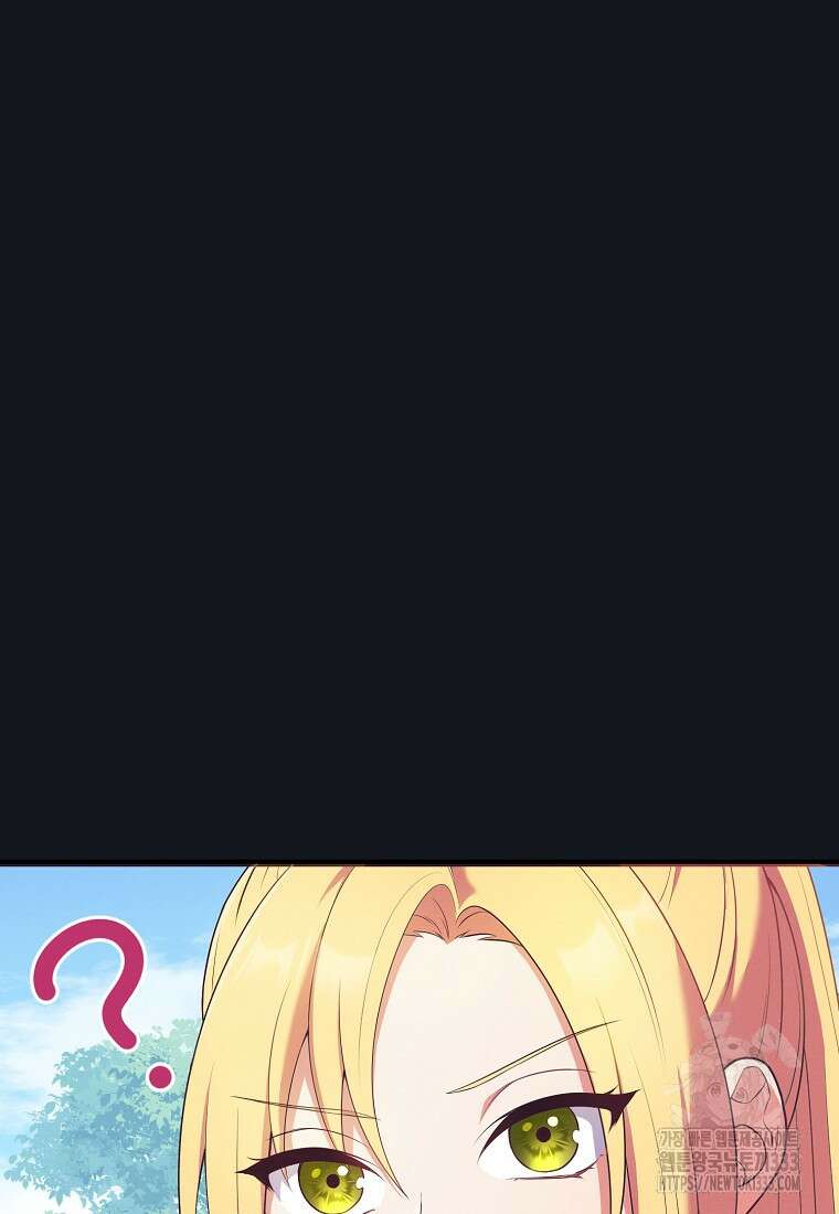 내 공작님은 안 죽어! 3화 9