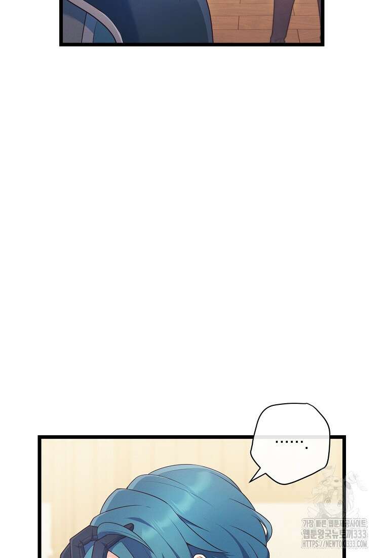 내 공작님은 안 죽어! 3화 56