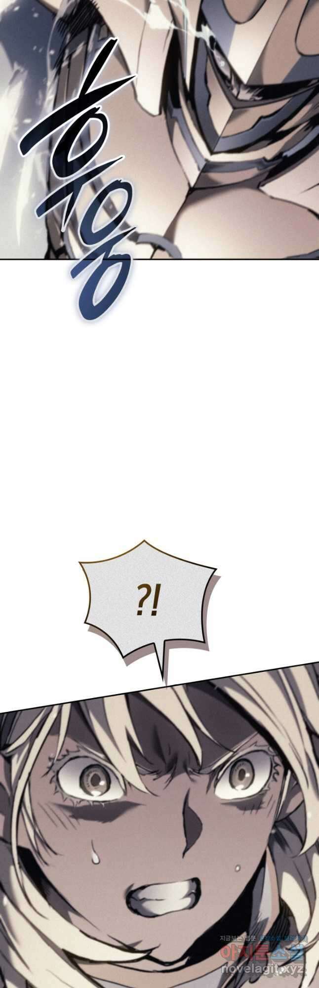 권왕전생 25화 2