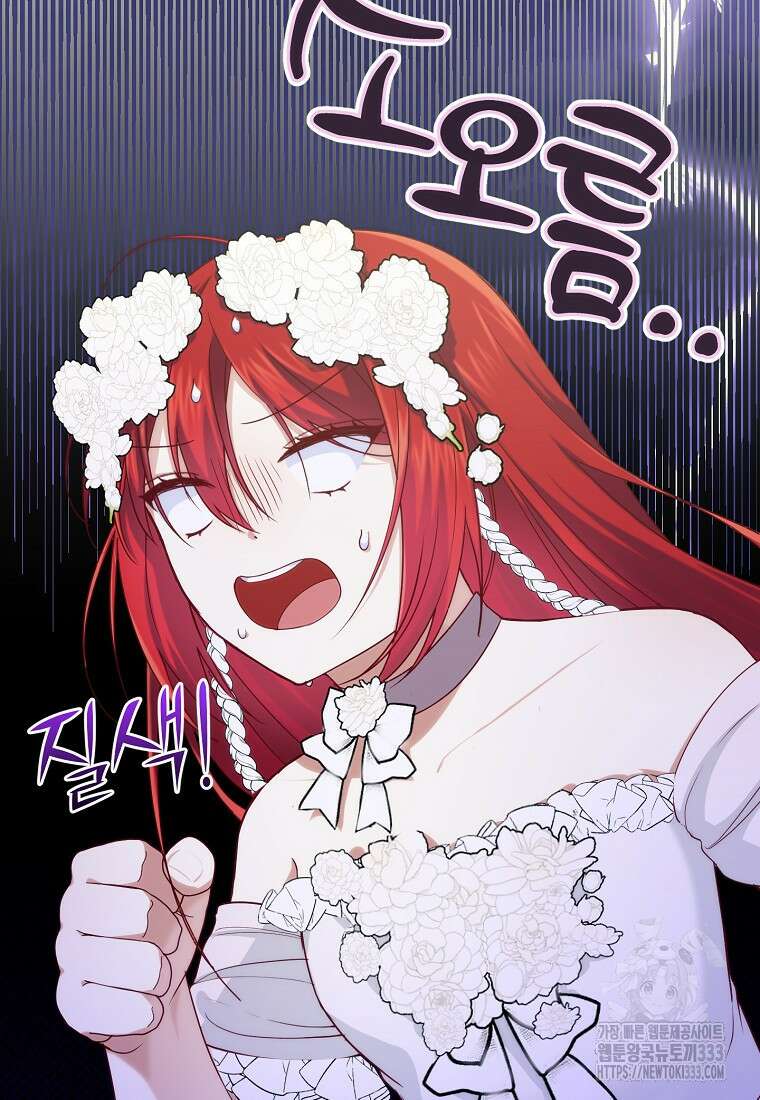 신데렐라 오빠 26화 8