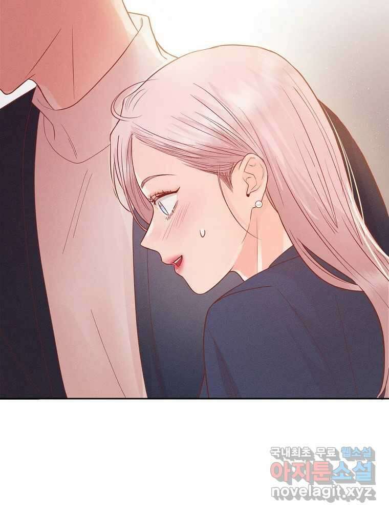 화양연화 69화 네컷 엔딩 15