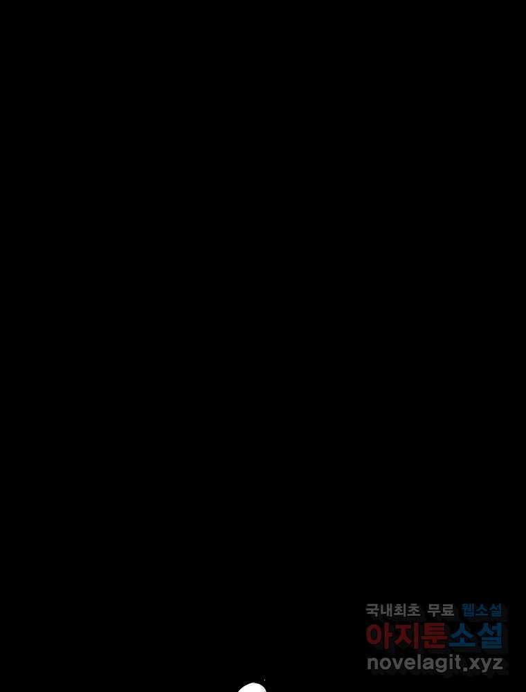 가어도 3부 45화 20