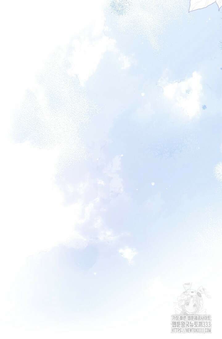 우리 같이 살아요 45화 18