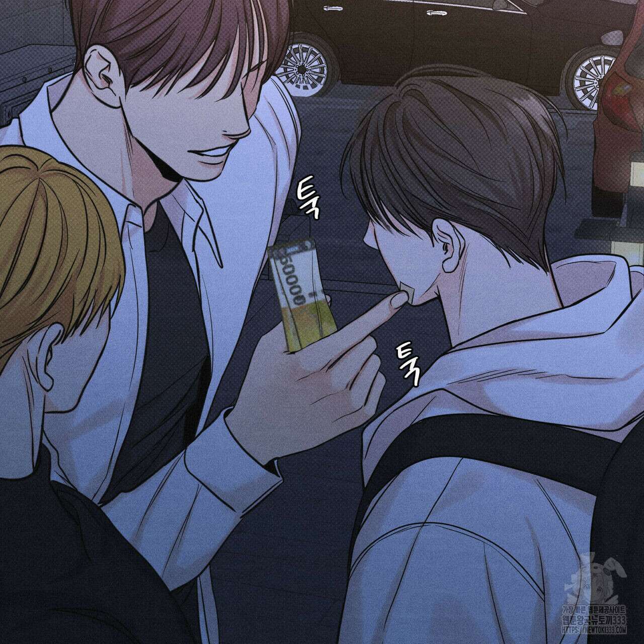 일간알바 15화 12
