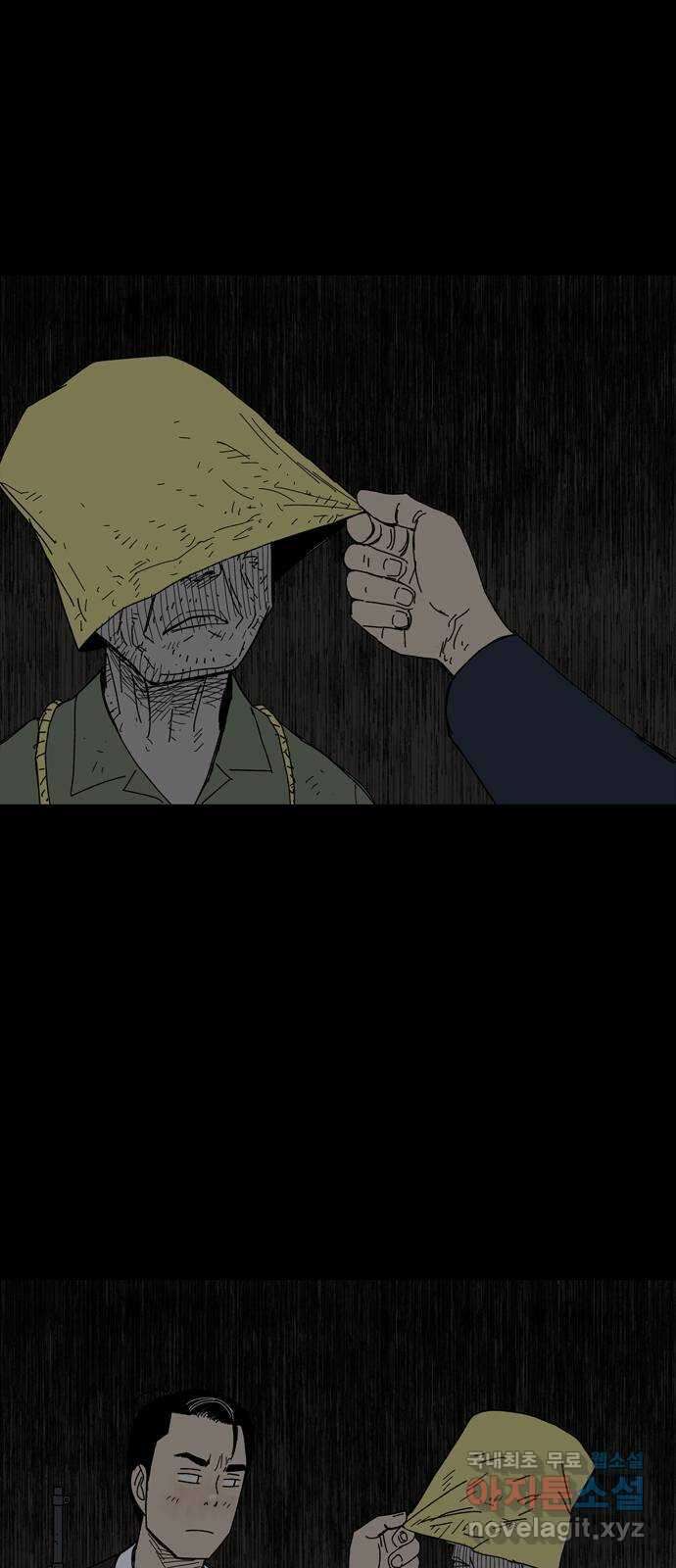 사변괴담 67화 최대감 살인사건18(완) 7