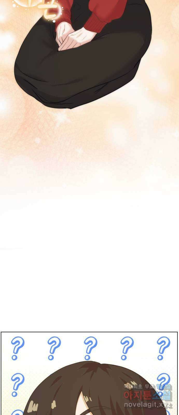 아, 연애하고 싶다 25화 2