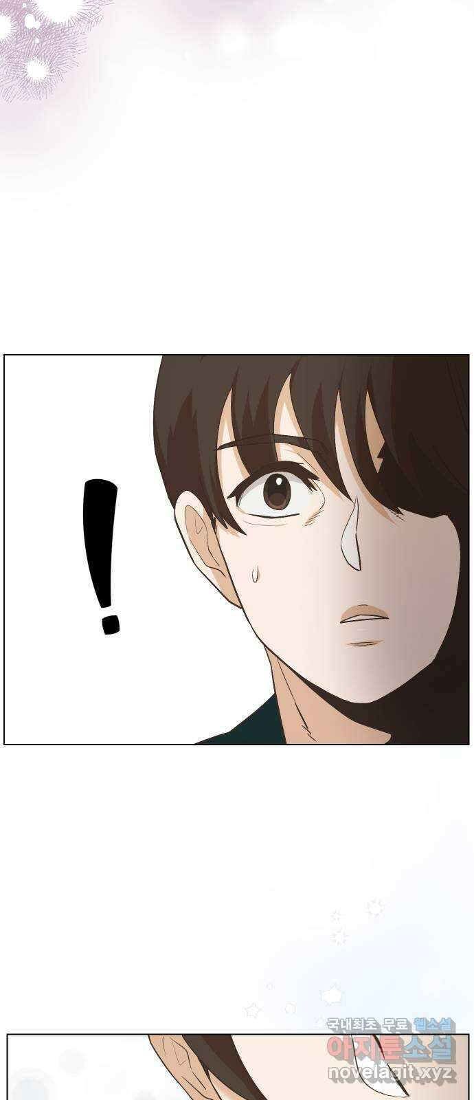 아, 연애하고 싶다 25화 9