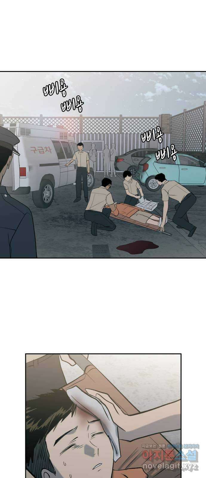 윗집 그 남자 49화 1