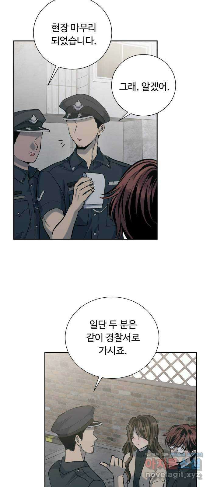 윗집 그 남자 49화 7