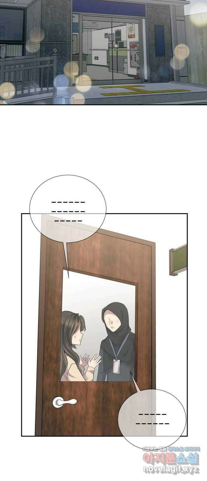 윗집 그 남자 49화 11