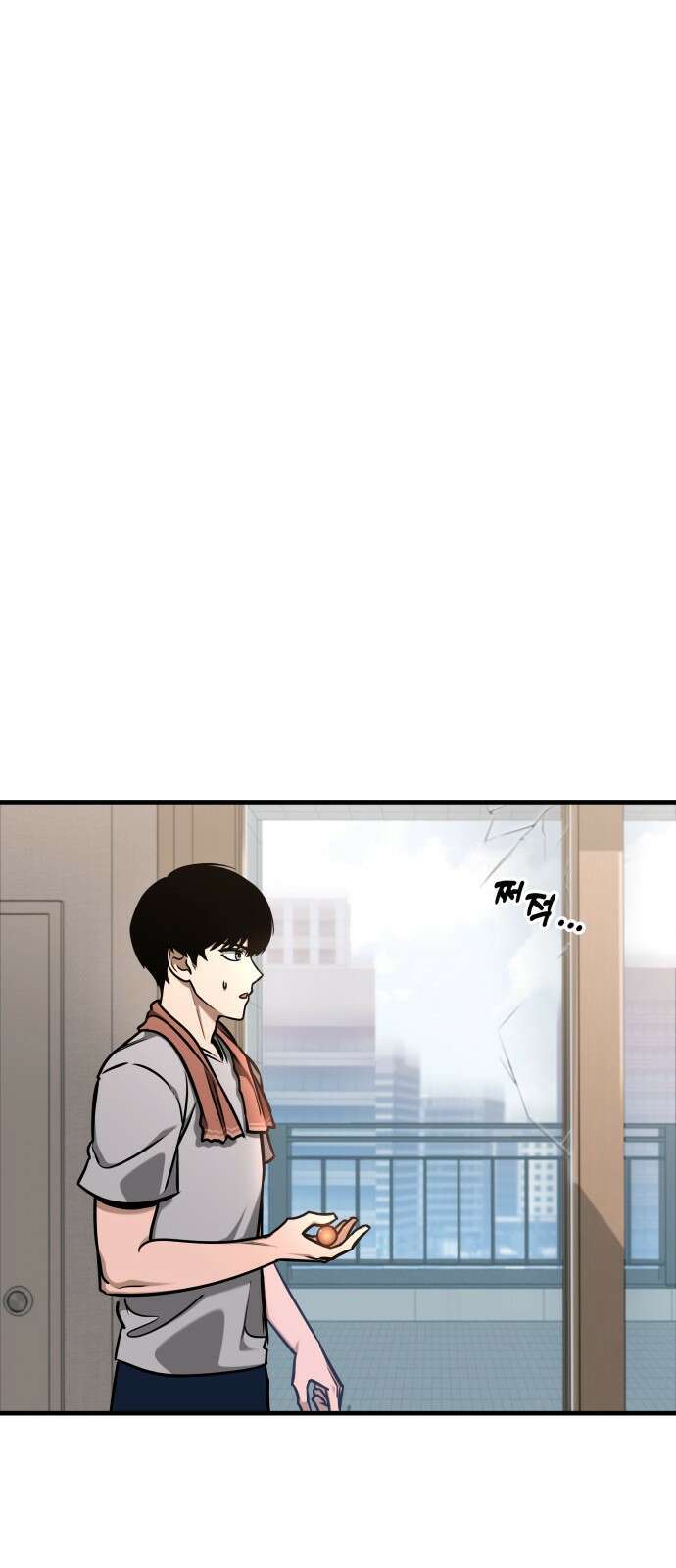 나만 보는 탑 공략집 1화 62