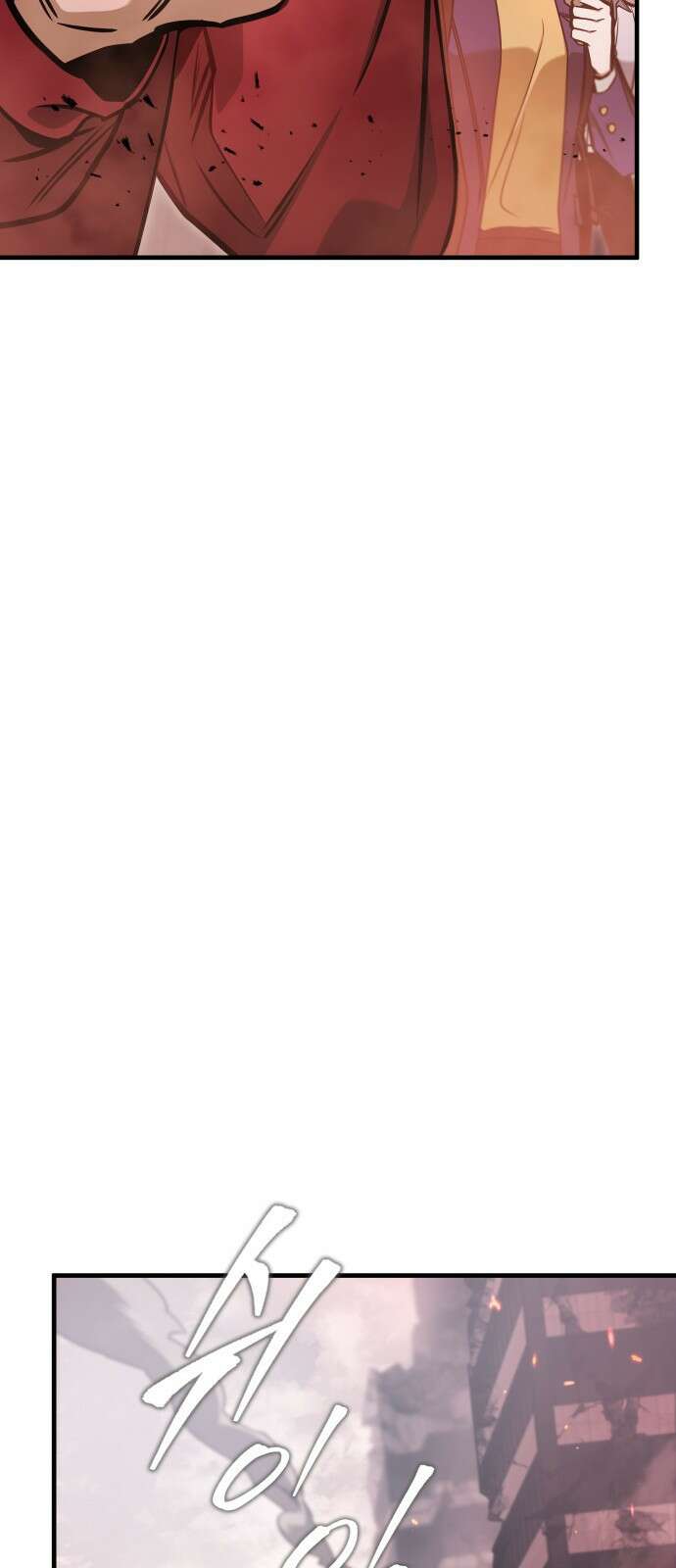 나만 보는 탑 공략집 1화 68