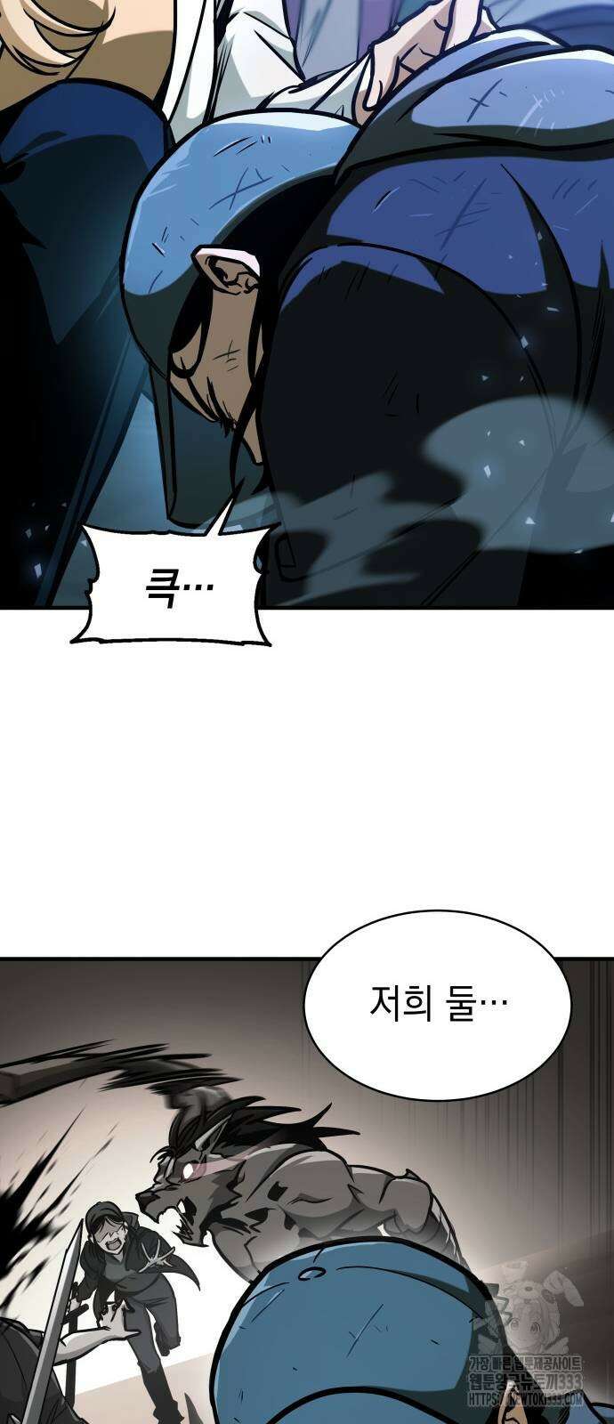 나만 보는 탑 공략집 5화 19