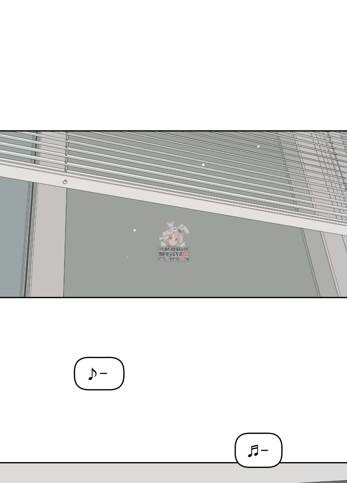 농담이 진담된다 96화 1