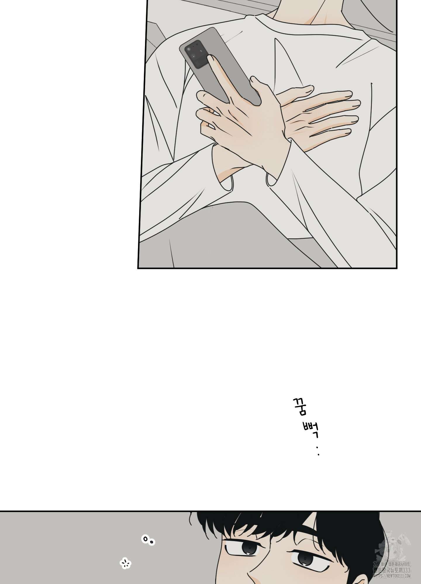 농담이 진담된다 96화 4