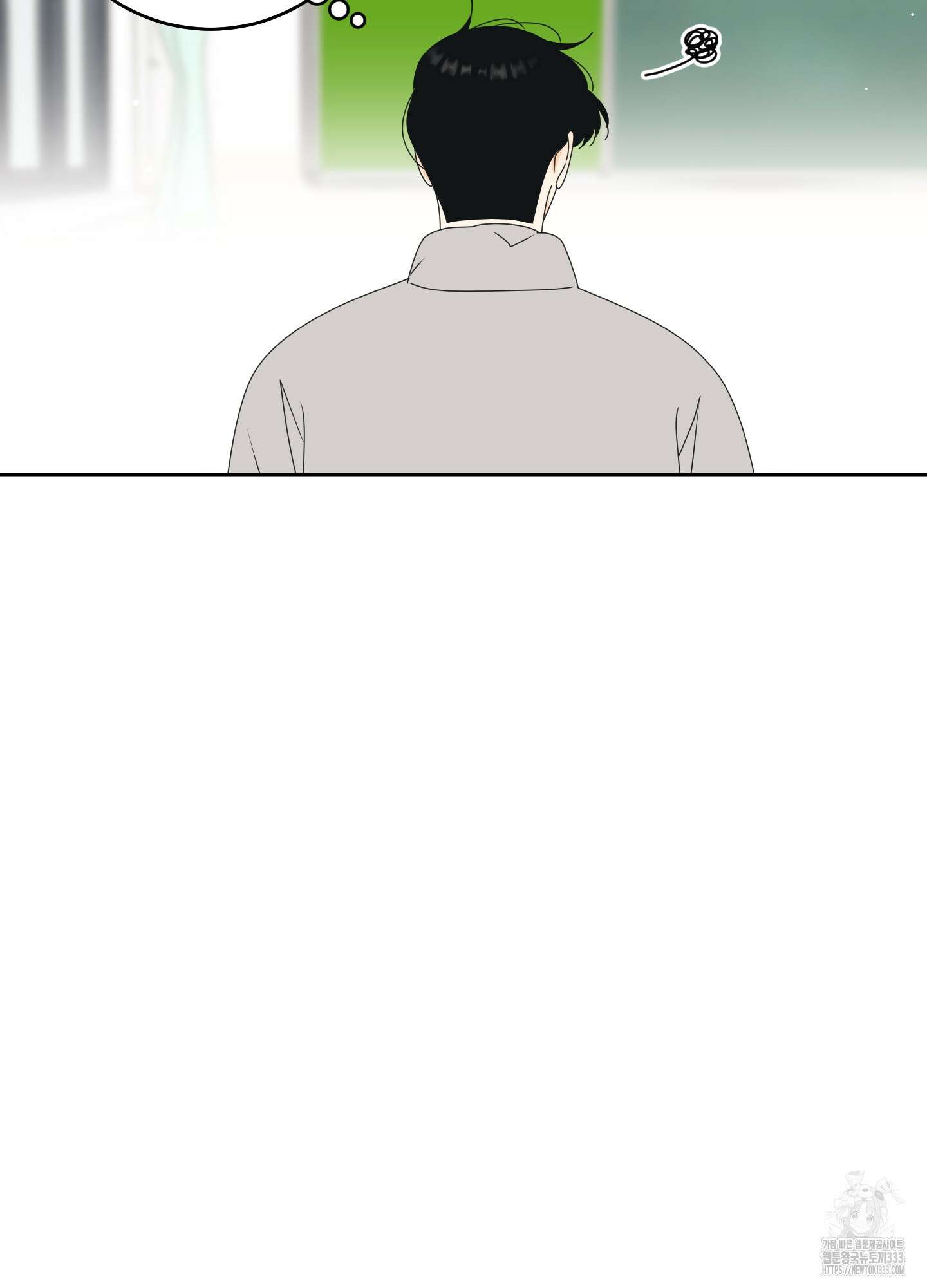 농담이 진담된다 96화 13