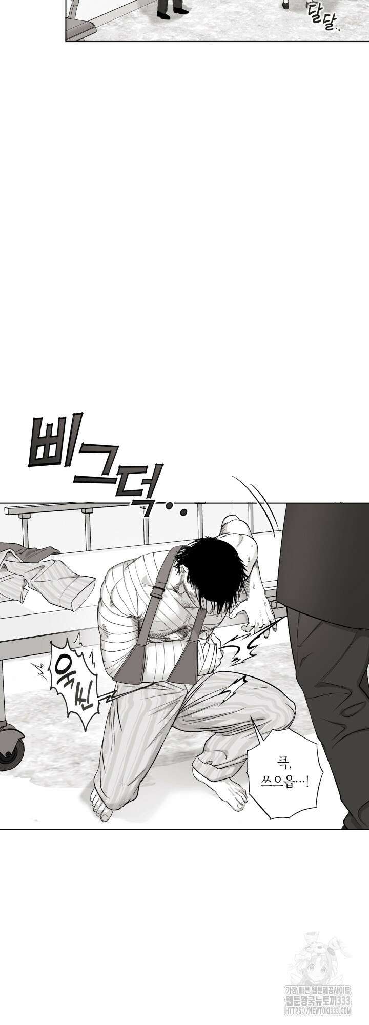 불굴의 챔피언 7화 2