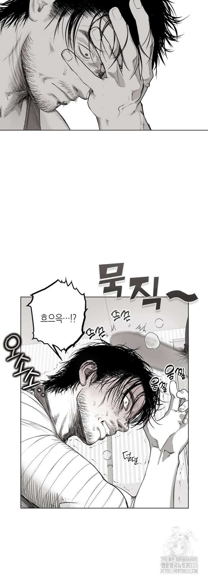 불굴의 챔피언 7화 5