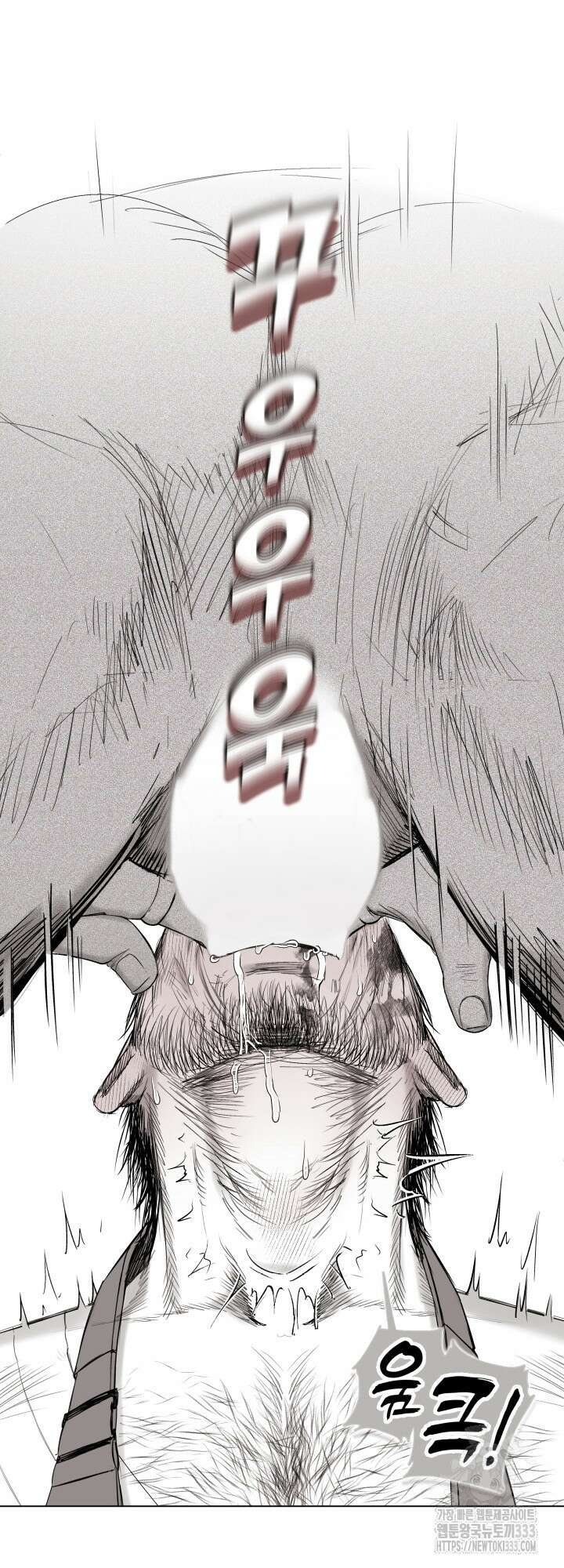 불굴의 챔피언 7화 31