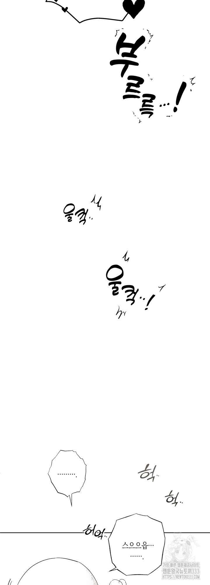 불굴의 챔피언 7화 40