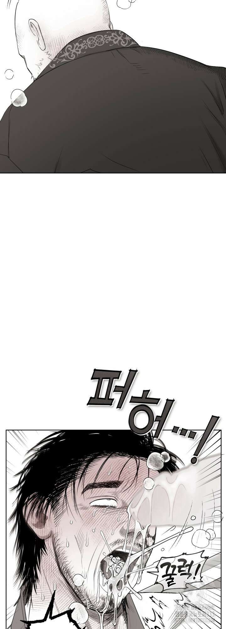 불굴의 챔피언 7화 41