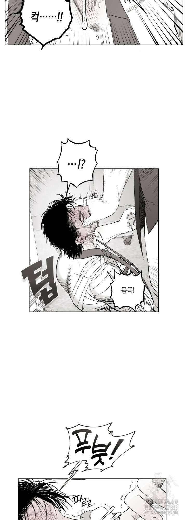 불굴의 챔피언 7화 42