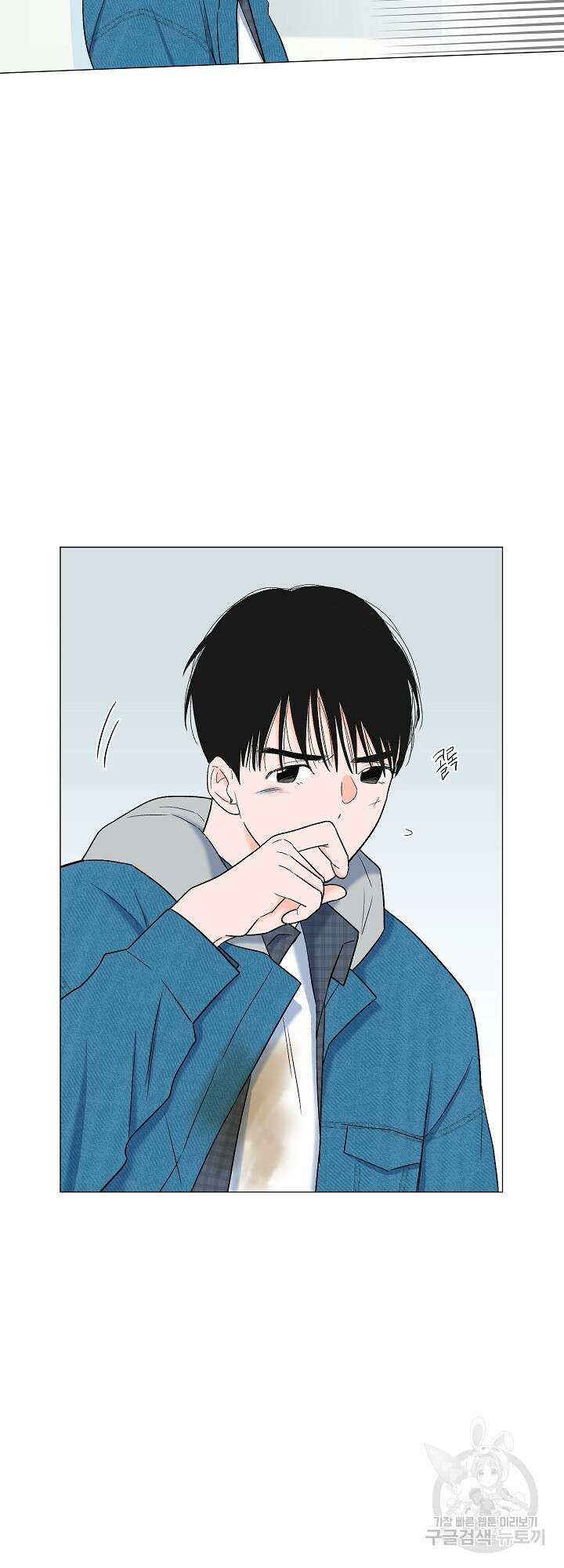 남남북남 6화 6