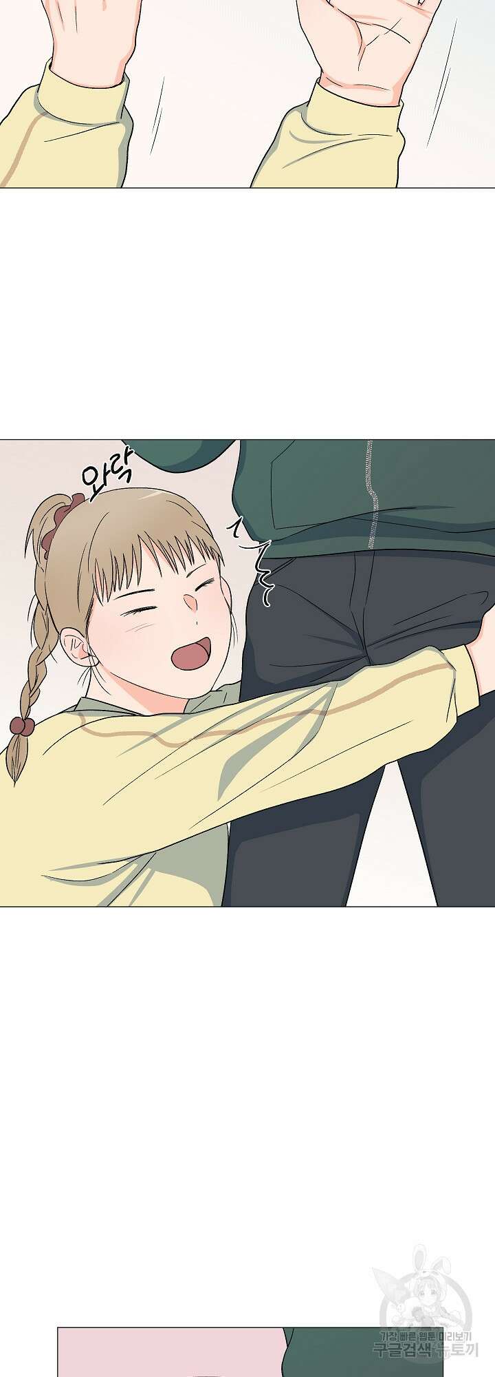 남남북남 14화 7