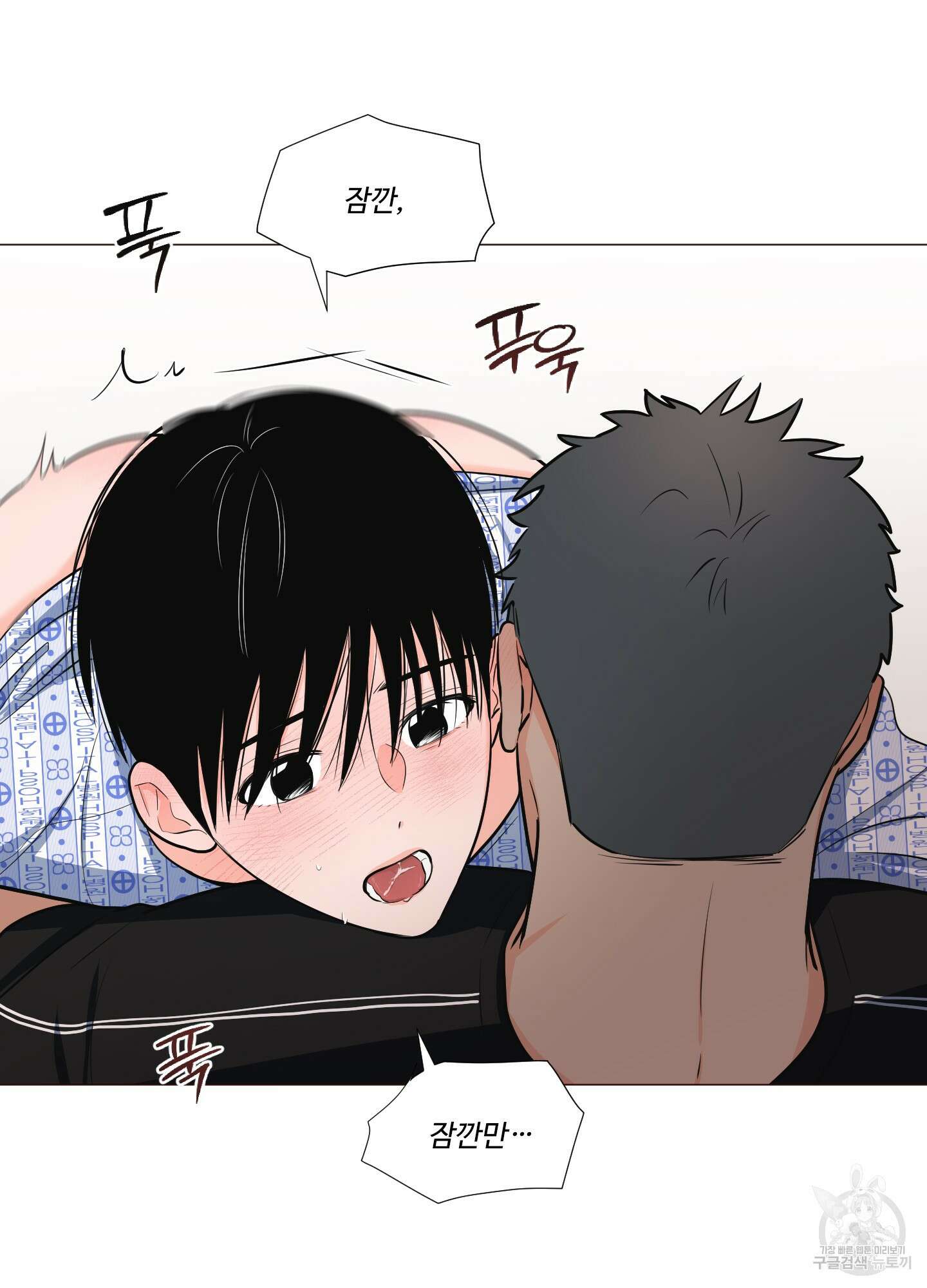 남남북남 24화 11