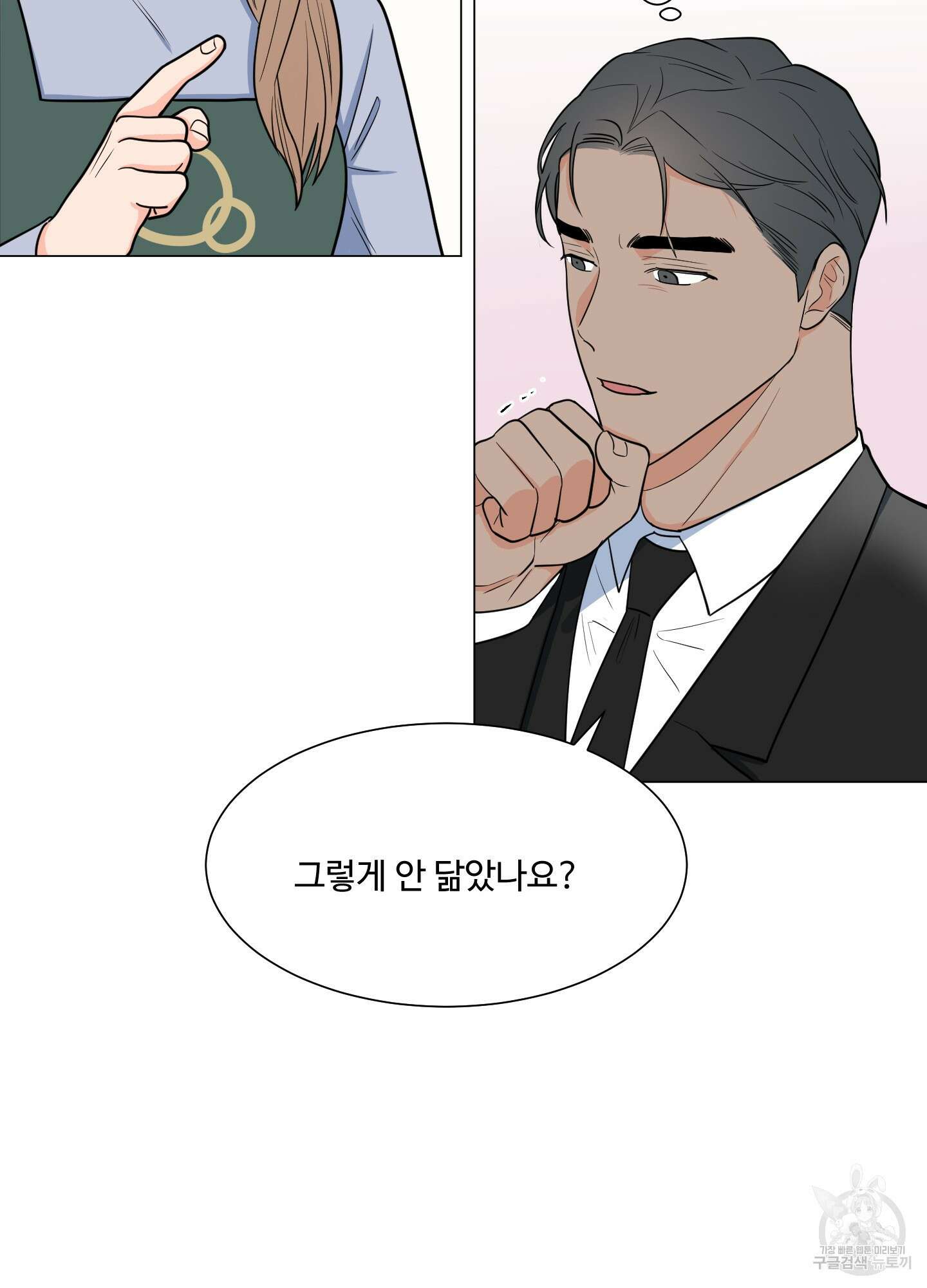 남남북남 외전 1화 10