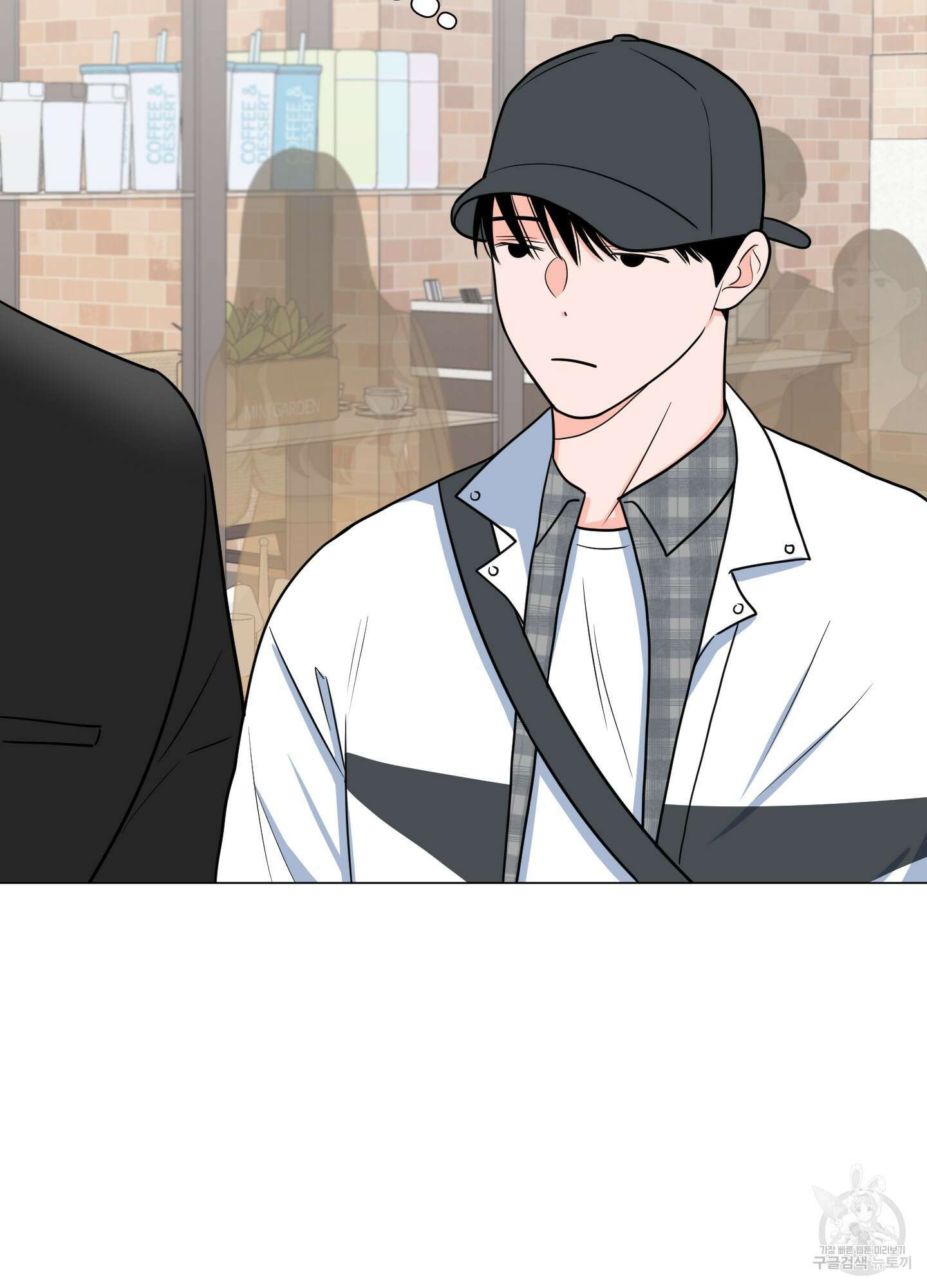 남남북남 외전 1화 15