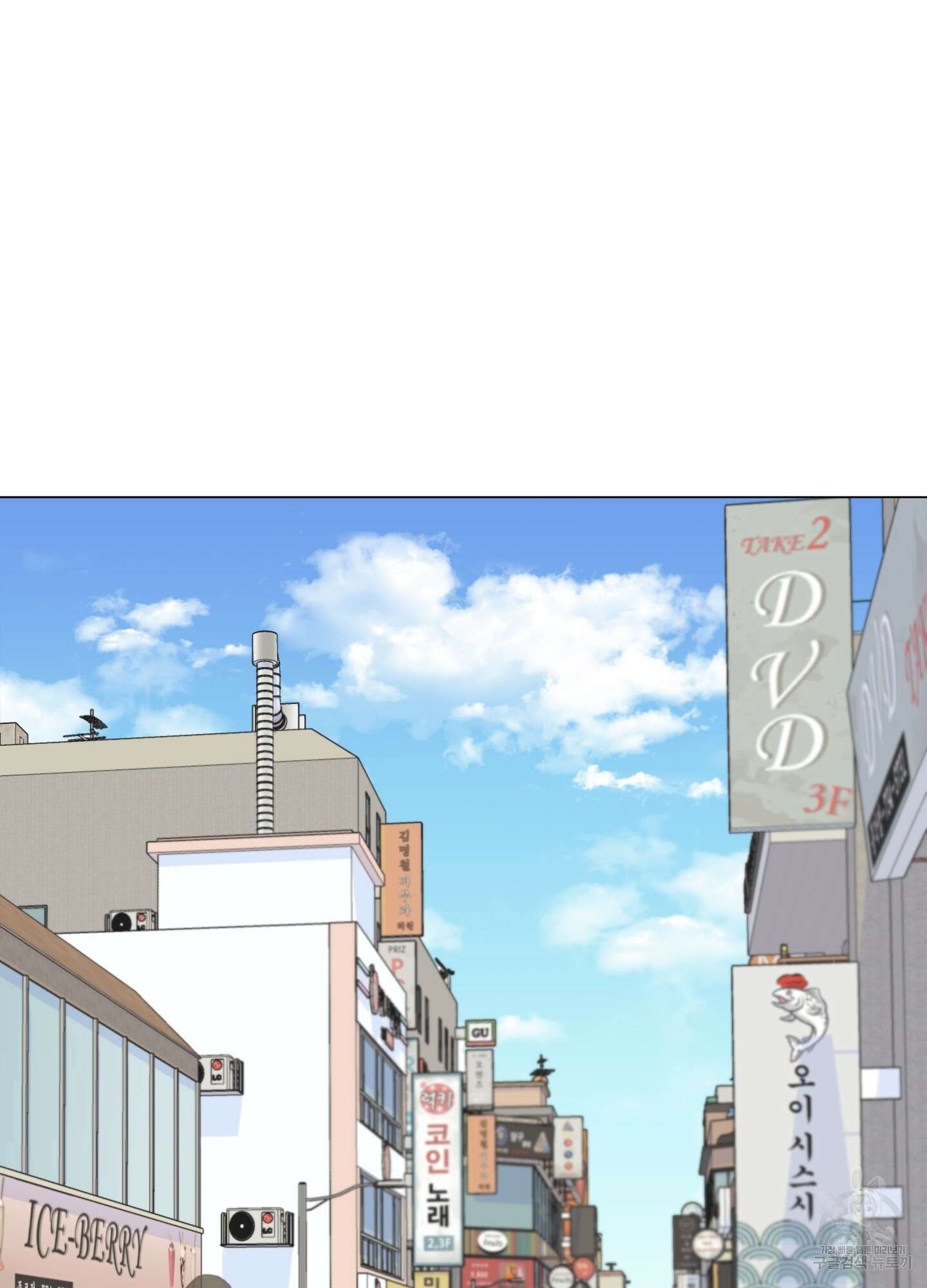 남남북남 외전 1화 16