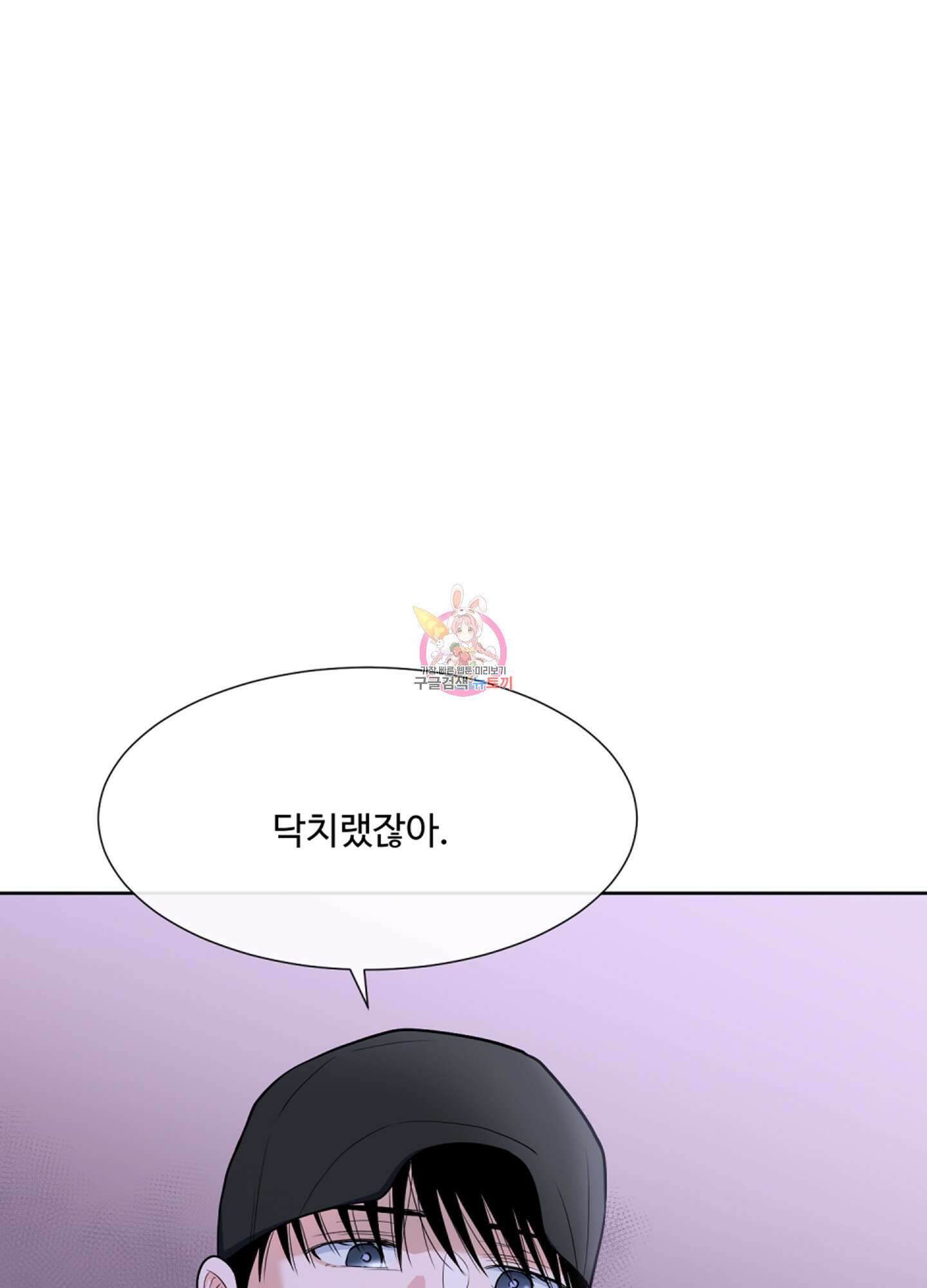 남남북남 38화 1