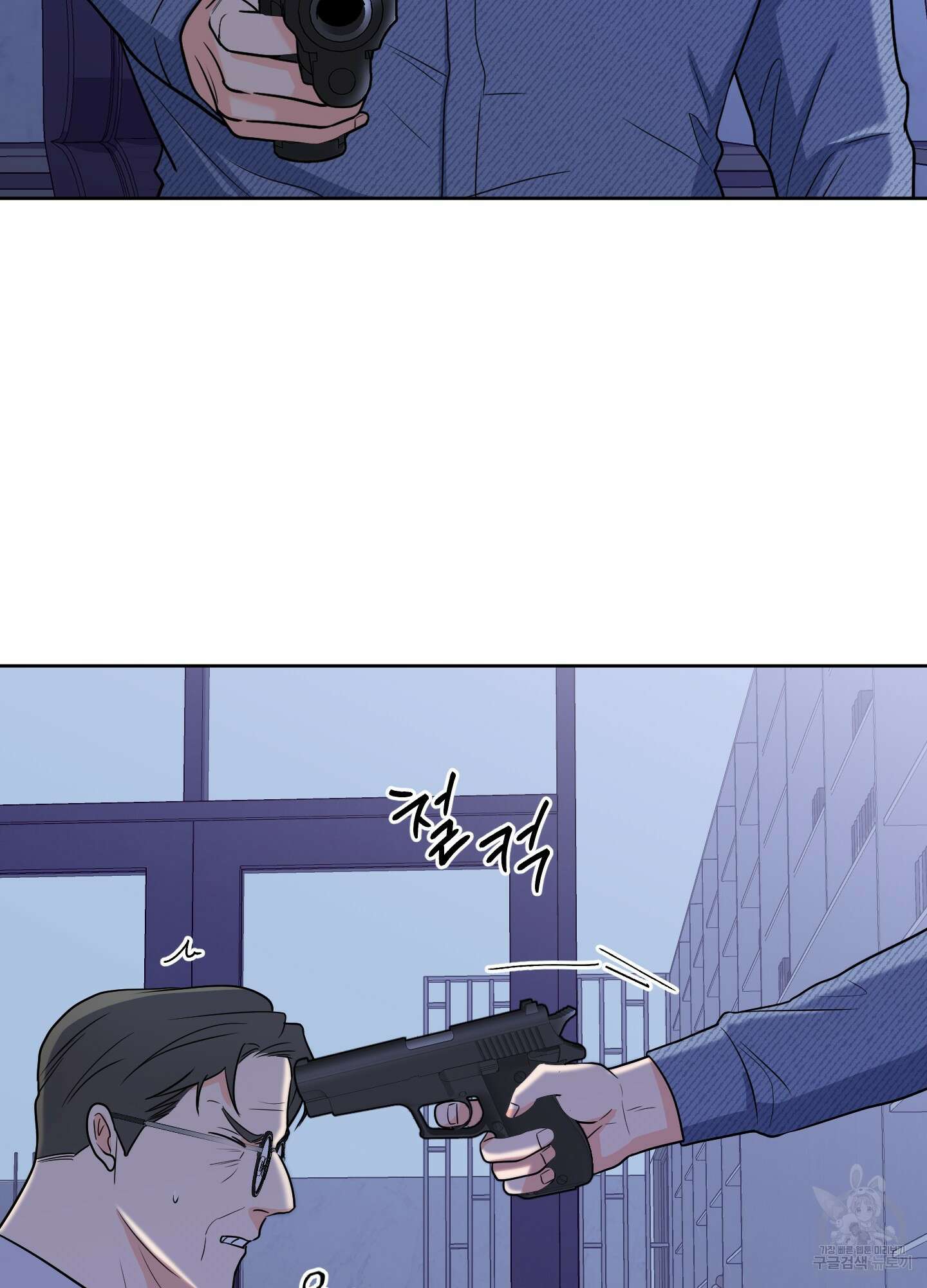 남남북남 38화 8