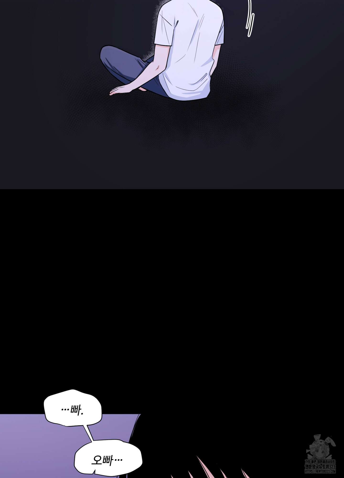 남남북남 58화 5
