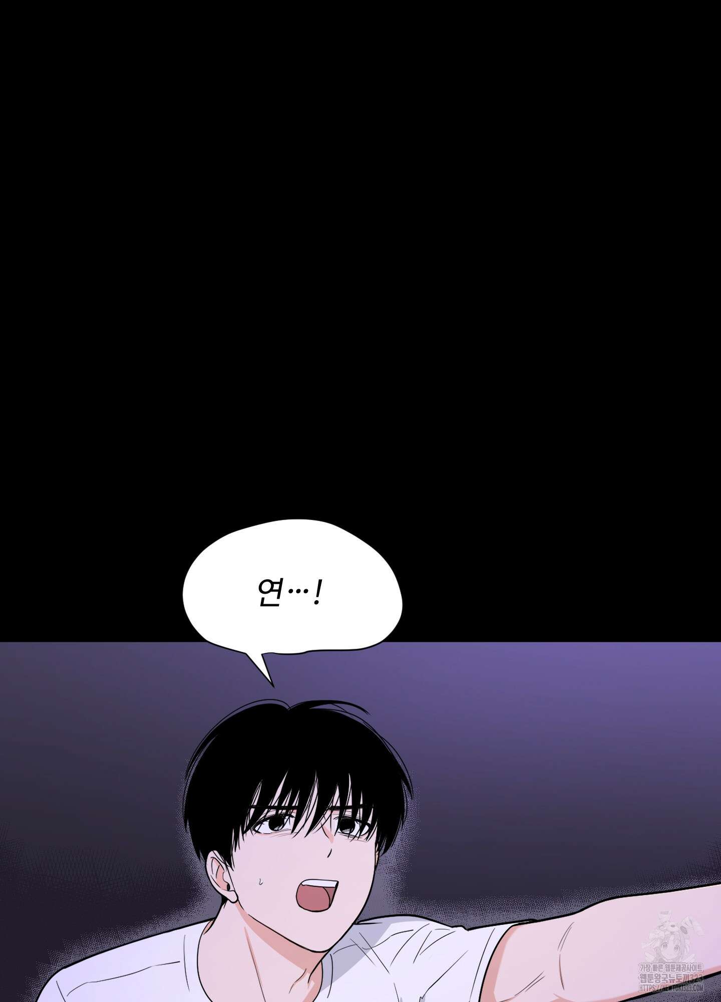 남남북남 58화 16