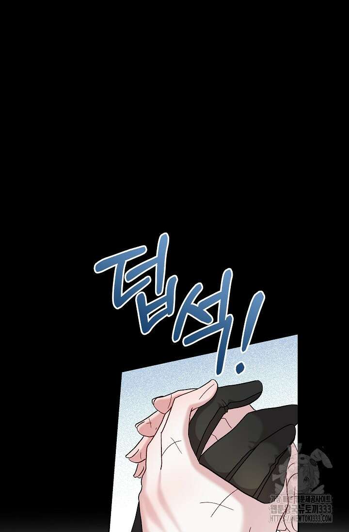 실버 트리 8화 52