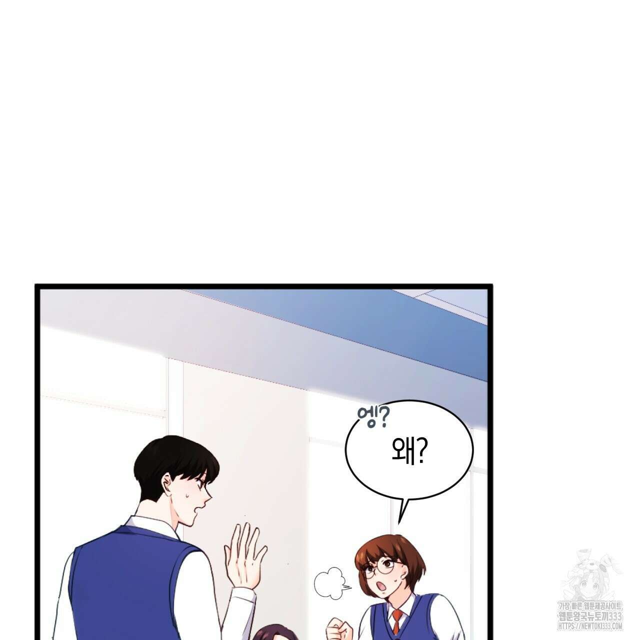 트럼프카드 3화 3