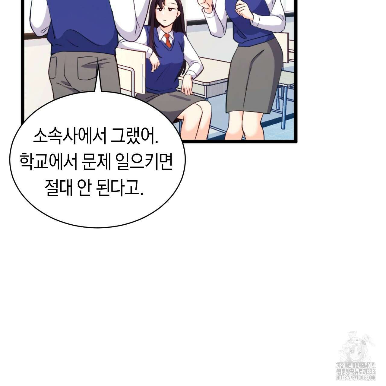 트럼프카드 3화 4