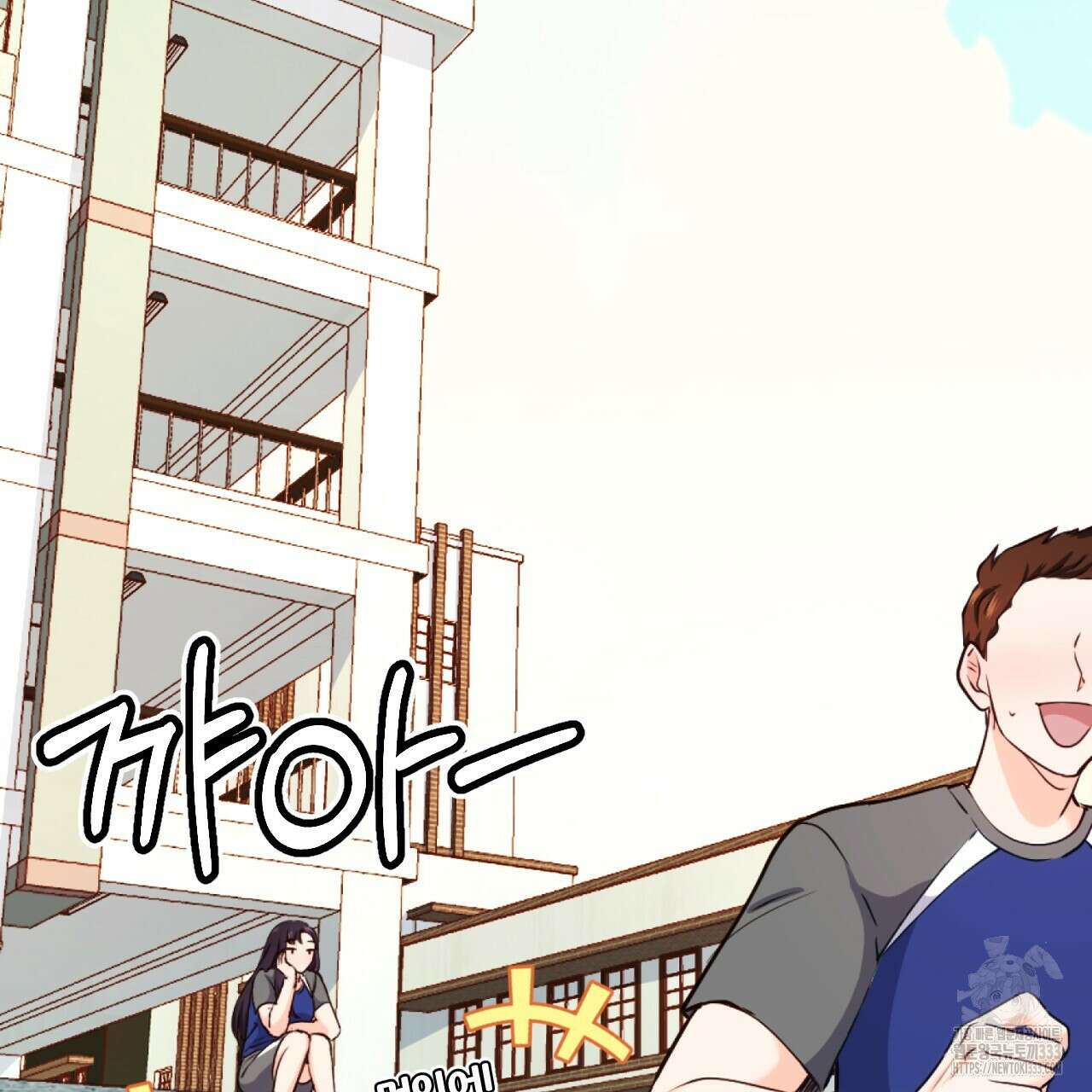 트럼프카드 3화 11