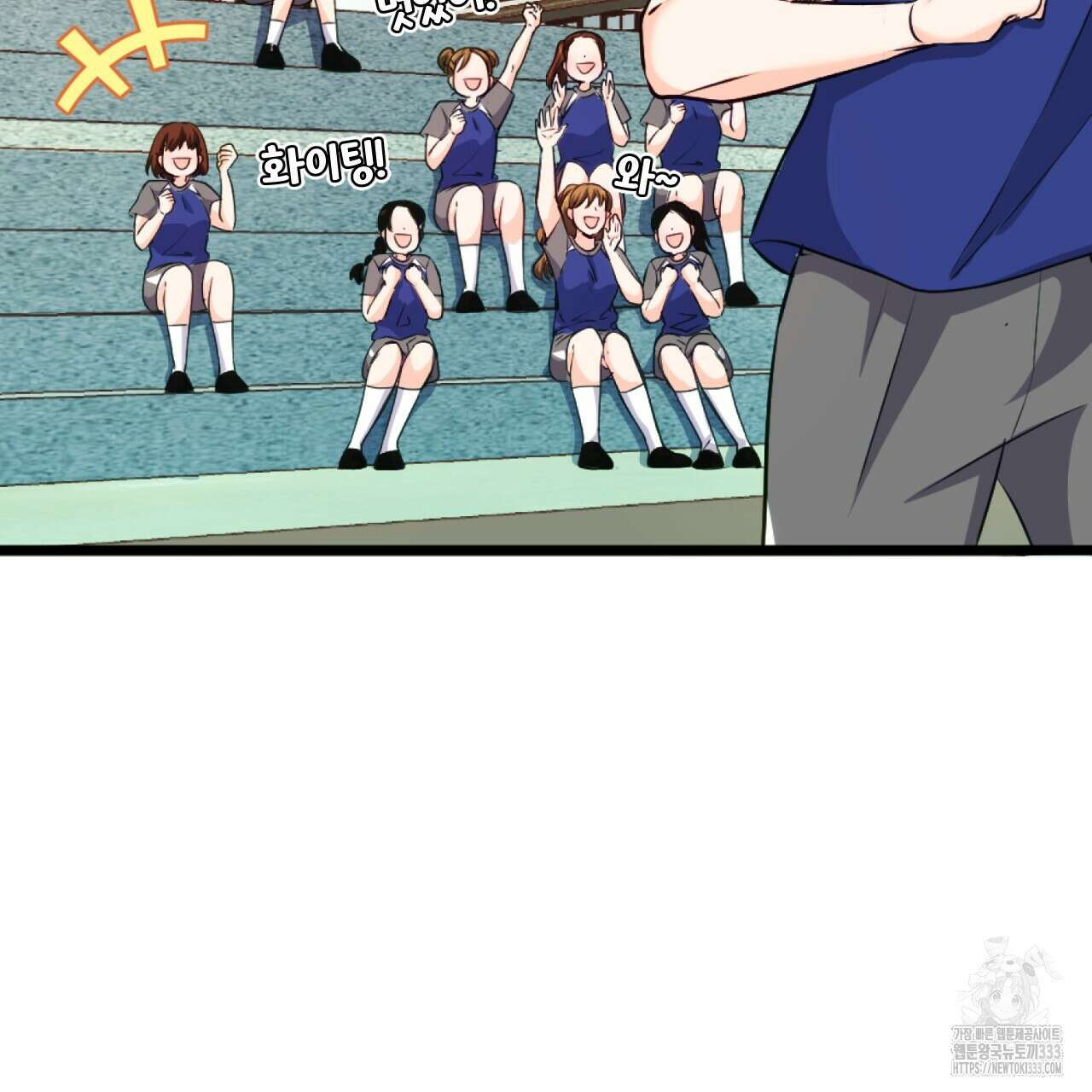 트럼프카드 3화 12