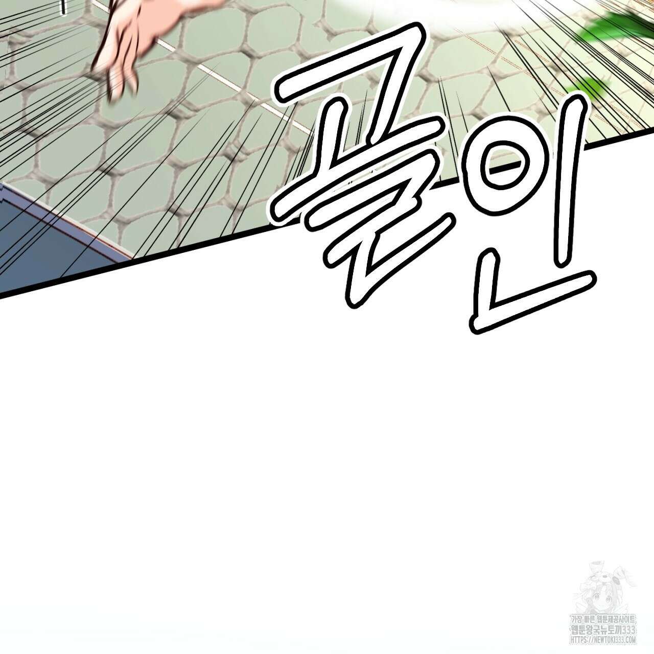 트럼프카드 3화 17