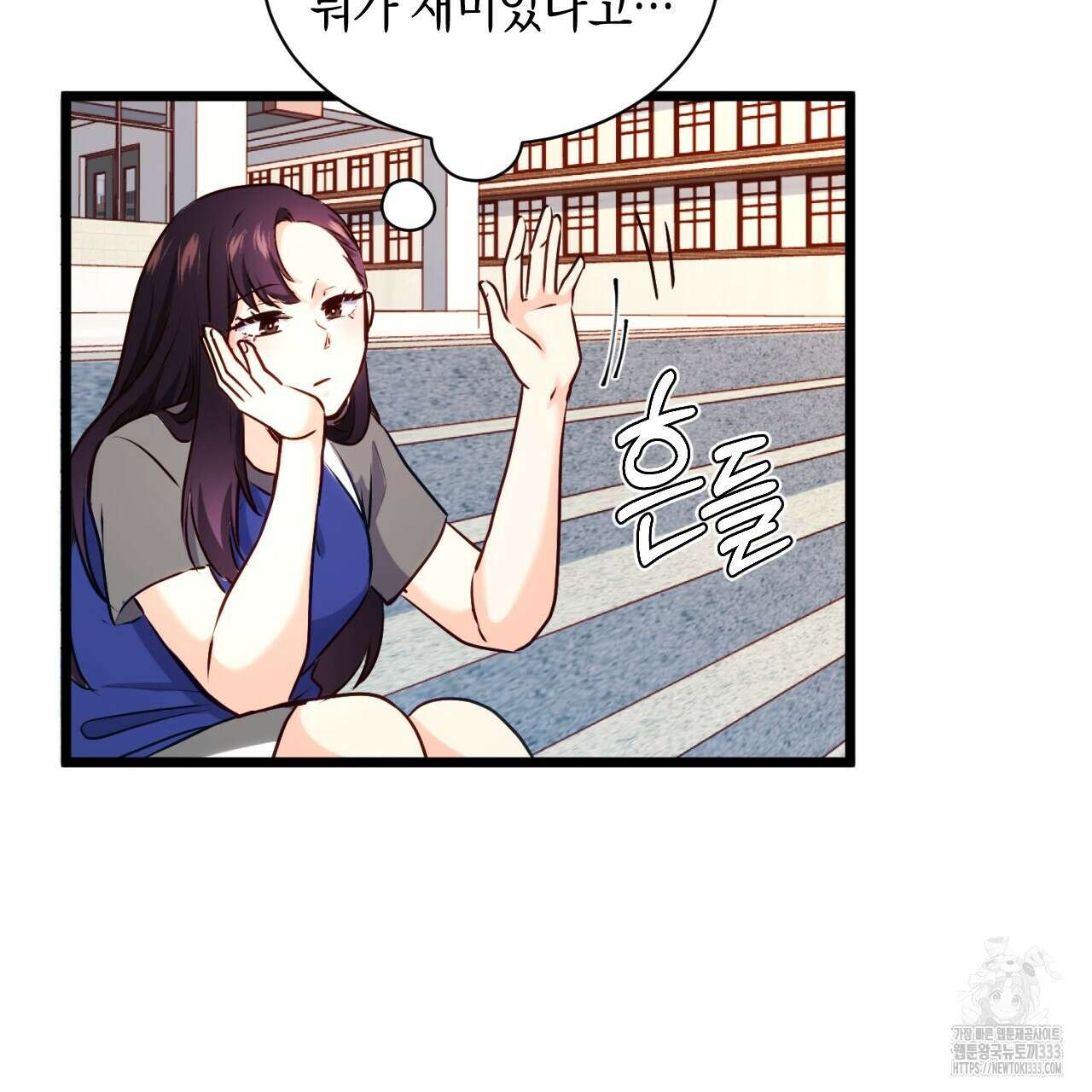 트럼프카드 3화 21