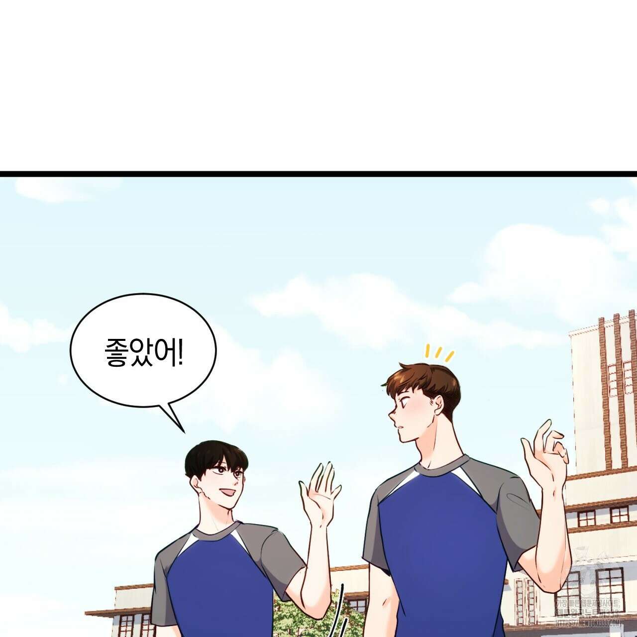 트럼프카드 3화 22