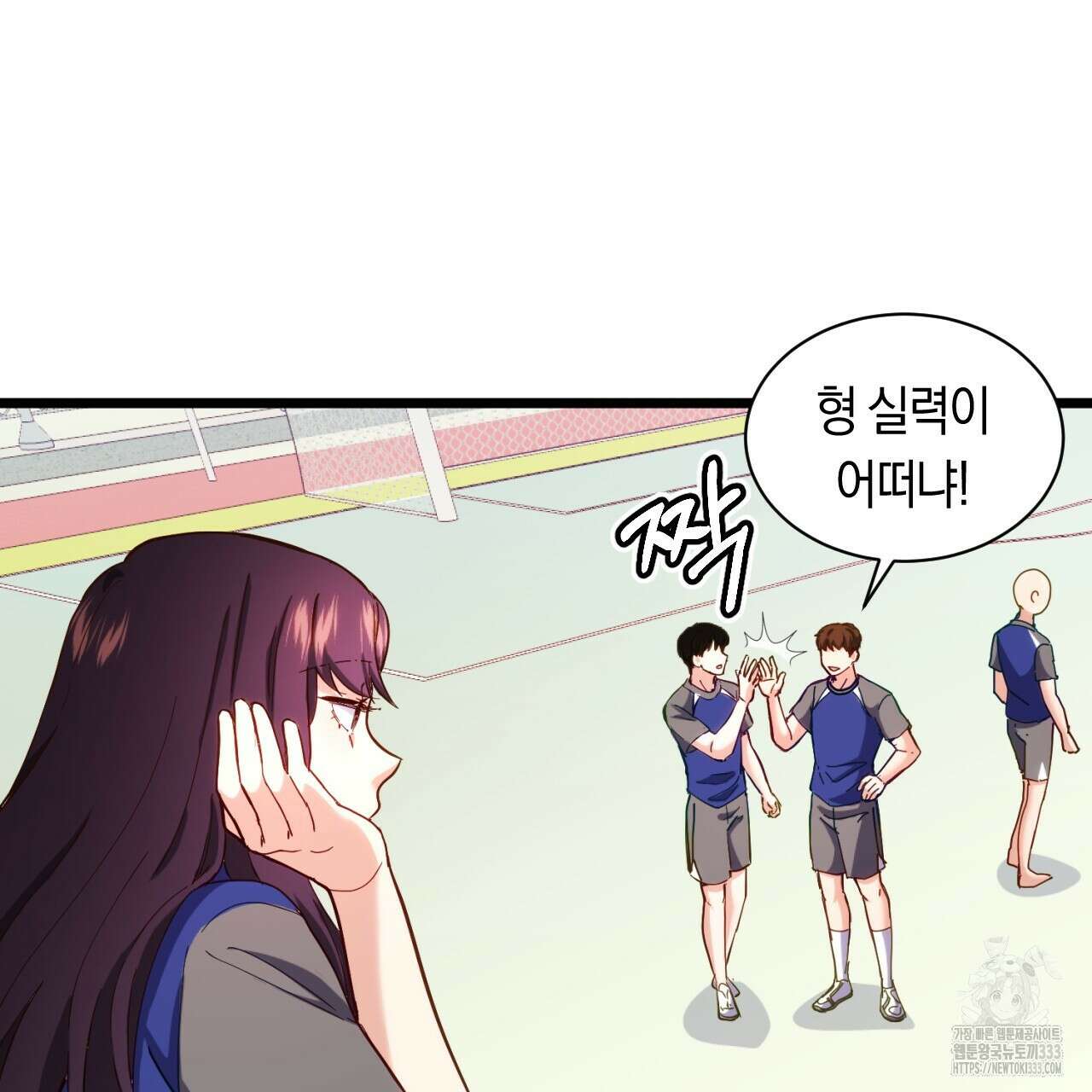 트럼프카드 3화 24